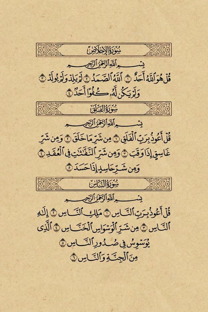 Ine12s's tweet photo. رتويت لعلها تشفع لك https://t.co/3tftbRR9rf