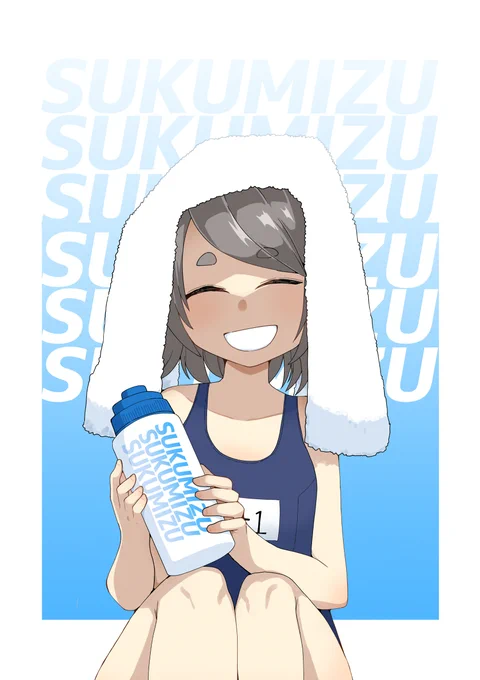 SUKUMIZU ② 