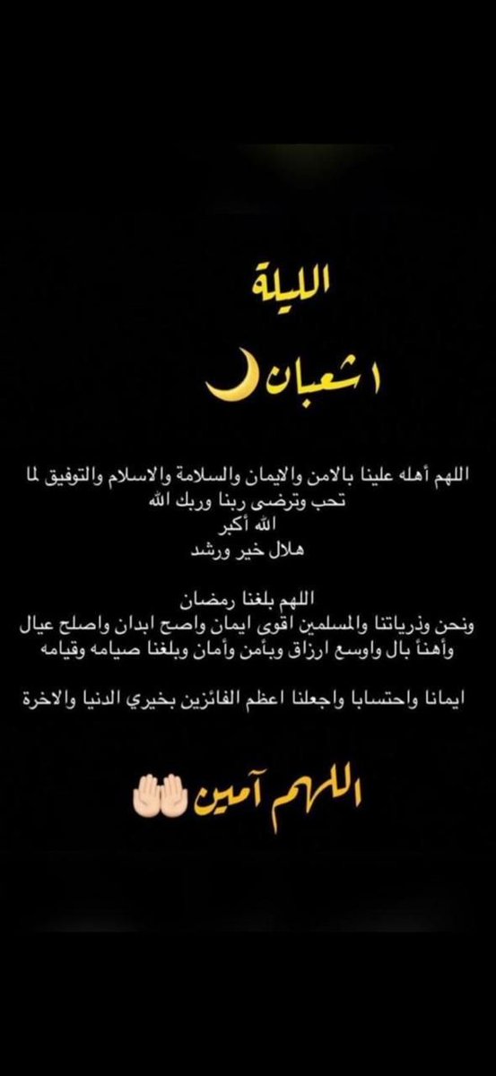 نجلا الجعيد المالكي (@ydalj47110) on Twitter photo 