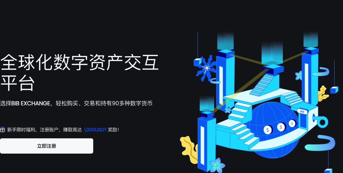BiBChinese's tweet photo. 🔷 #BiB
🎊选择BiB交易所,轻松购买、交易和持有100多种数字货币。
加入BiB,就现在:https://t.co/GhbPYzDViU
#BiBExchange
#BiBToken https://t.co/91InR199Ev