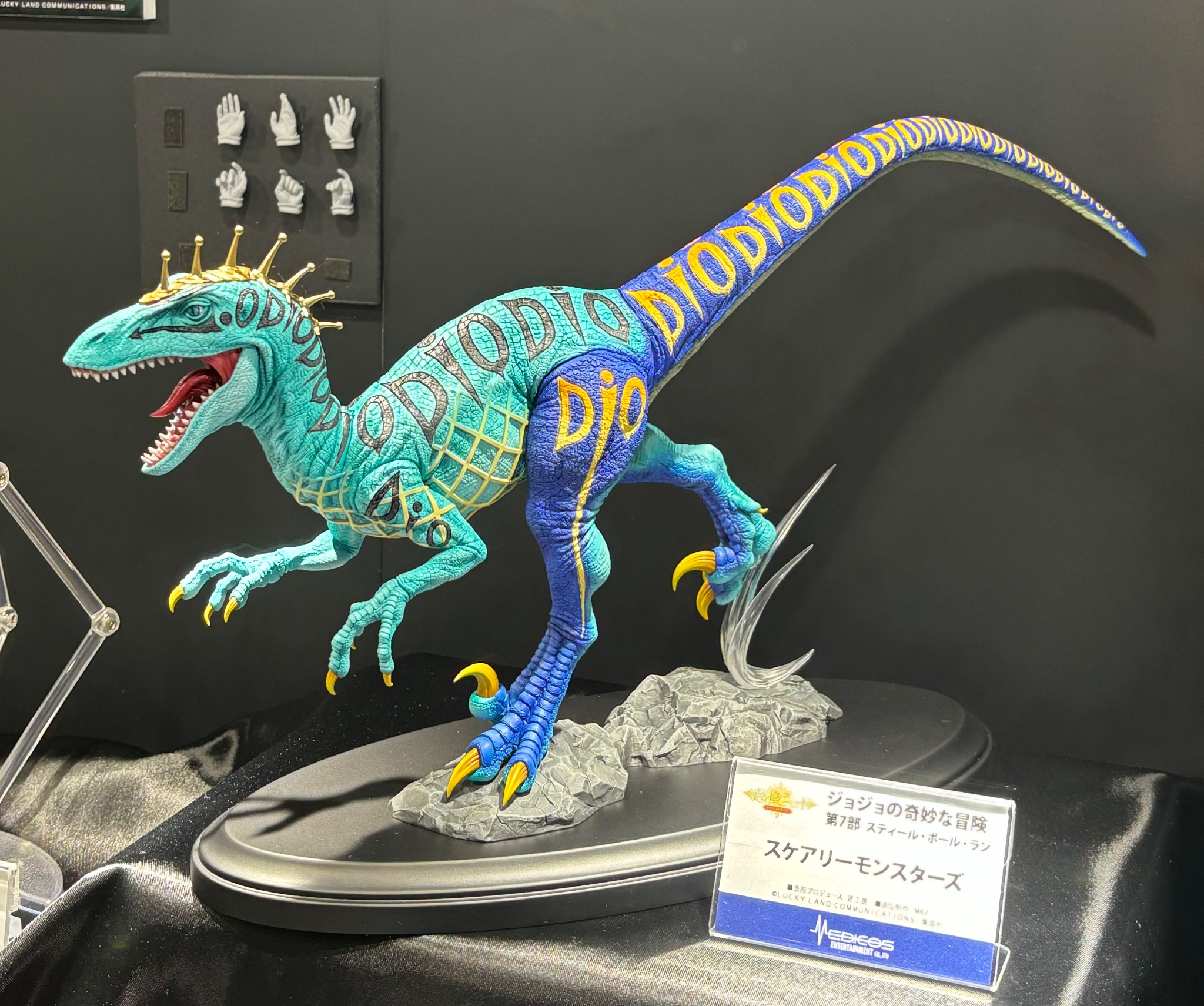 メディコス・エンタテインメント_ジョジョ on X: 