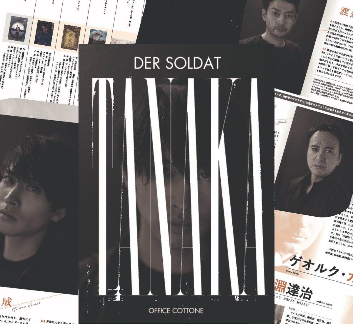 Office_Cottone's tweet photo. 【物販情報！】

★『兵卒タナカ』パンフレット
価格:1,000円(税込)
ドイツ演劇研究の新野守広さんによる作品解説、コットーネプロデュース作品の上演記録など、28ページの大容量です！

★「墓場なき死者」DVD
価格:通常4,400円のところ、特別割引価格4,000円！

この機会に是非！

#兵卒タナカ https://t.co/LDn3KgTChS