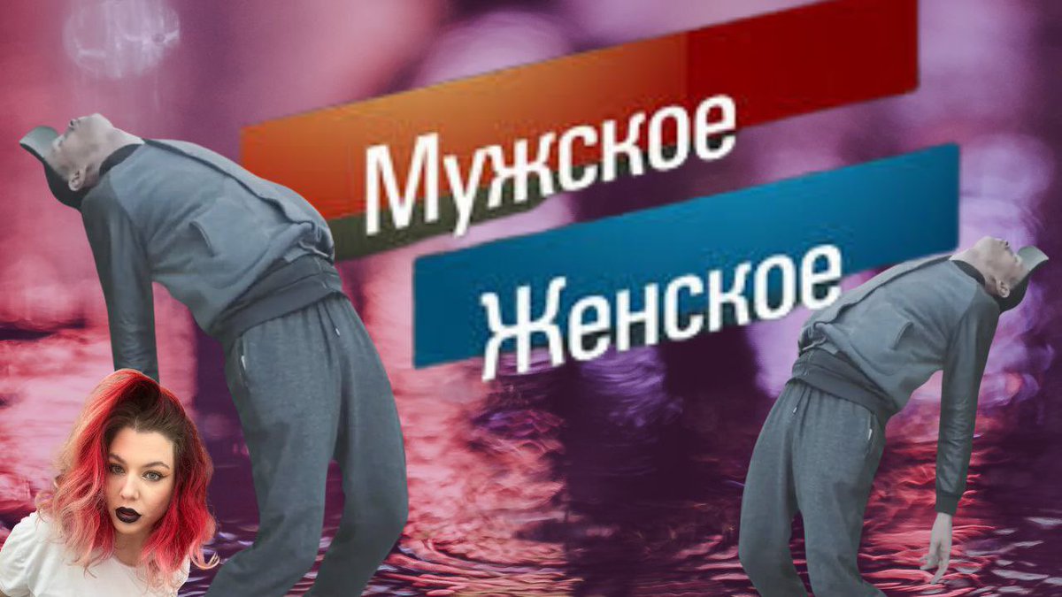 эта мысль сидела во мне месяцами, и вот оно — бусти! я буду делиться всевозможным контентом, который стесняюсь выкладывать в большой доступ 

сегодня смотрю на наркоманов с первого канала, в следующий раз планирую смотреть выпуск с поднебесным 

boosty.to/pruesha?share=…