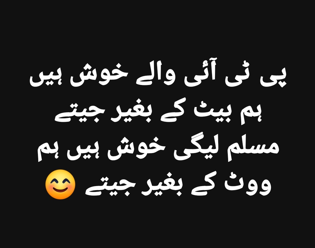 MahnoorAzhar_'s tweet photo. 😂😂 https://t.co/257MElvEKg