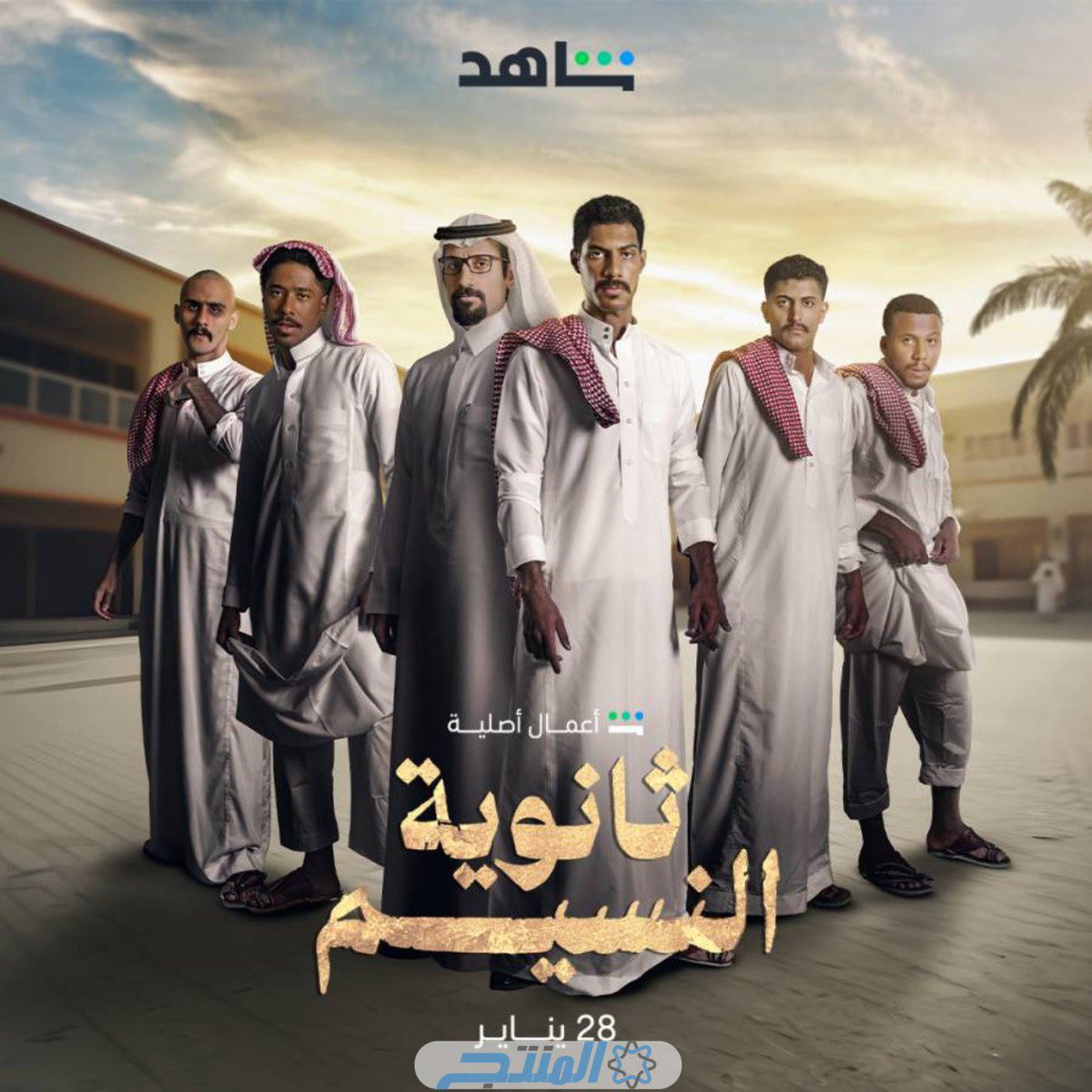 Pyonx1's tweet photo. رغم انه مفروض يكون اسمه ثانوية البومب الا انه عمل مُتقن من جميع النواحي https://t.co/0QgIYdamPd