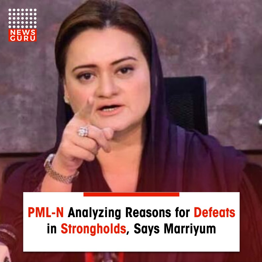 newsgurupk's tweet image. PML-N Information Secretary Marriyum Aurangzeb has acknowledged the party&apos;s electoral losses in its traditional strongholds, signaling a period of introspection within the ranks.

Read more: newsguru.pk/pml-n-analyzin…
#NewsGuru #PMLN #ElectionAnalysis #MarriyumAurangzeb