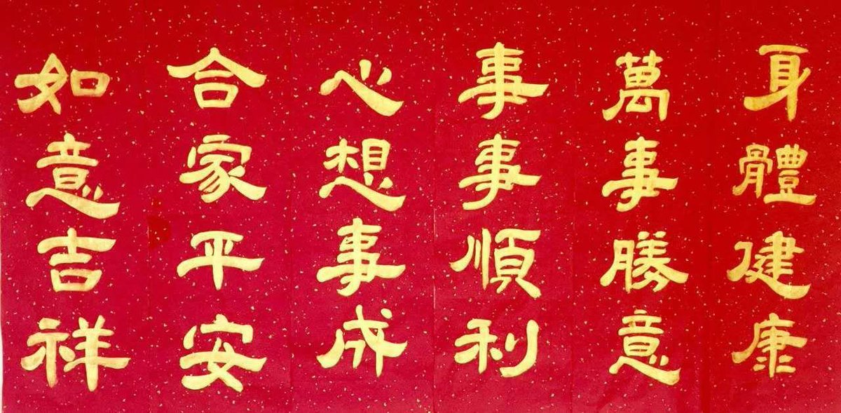 LSMak1's tweet photo. @Sasha_Gong 祝龔博士和袁爸爸新年萬事如意，心想事成，順利成立香港議會。 https://t.co/R824hOn1xm