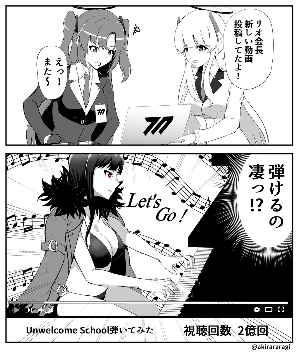 リオ会長まとめ
#3連休はフォロワーさんが増えるらしい 