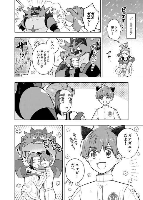 ハルスグ🐈 