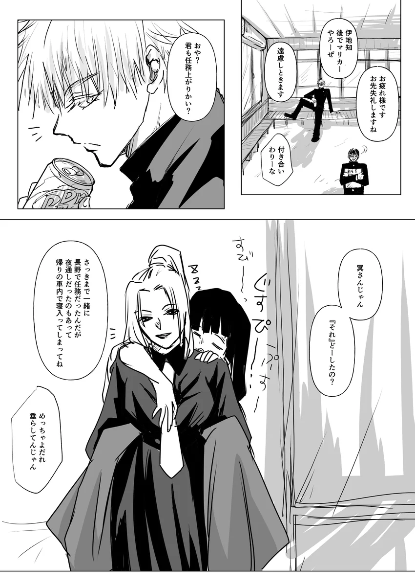 ⭐︎あんころ⭐︎（感謝） GGAFRt0aUAAOfKH?format=webp&