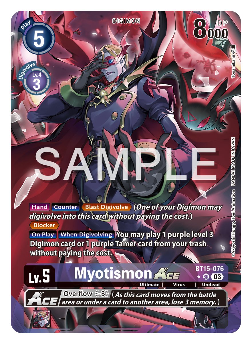 Booster Exceed Apocalypse [BT15] Alt Arts] Hello Digimon Tamers! First up  today is the alt art for BT15-076 Myotismon ACE! Booster Exceed Apocalypse  [BT15] in stores today! https://t.co/HJjfbmfTHb #DigimonCardGame  #DigimonTCG #Digimon