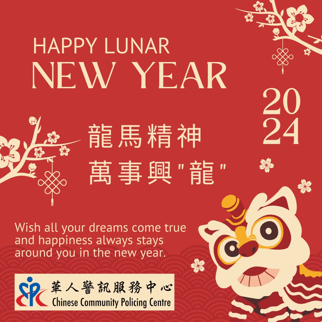 ChineseCPC's tweet photo. HAPPY LUNAR NEW YEAR! Wishing you all prosperity, joy and harmony as we welcome the year of the Dragon! From all of us at the Chinese Community Policing Centre, may the new year be filled with security and positivity for our vibrant community! https://t.co/Q834ULjhx1
