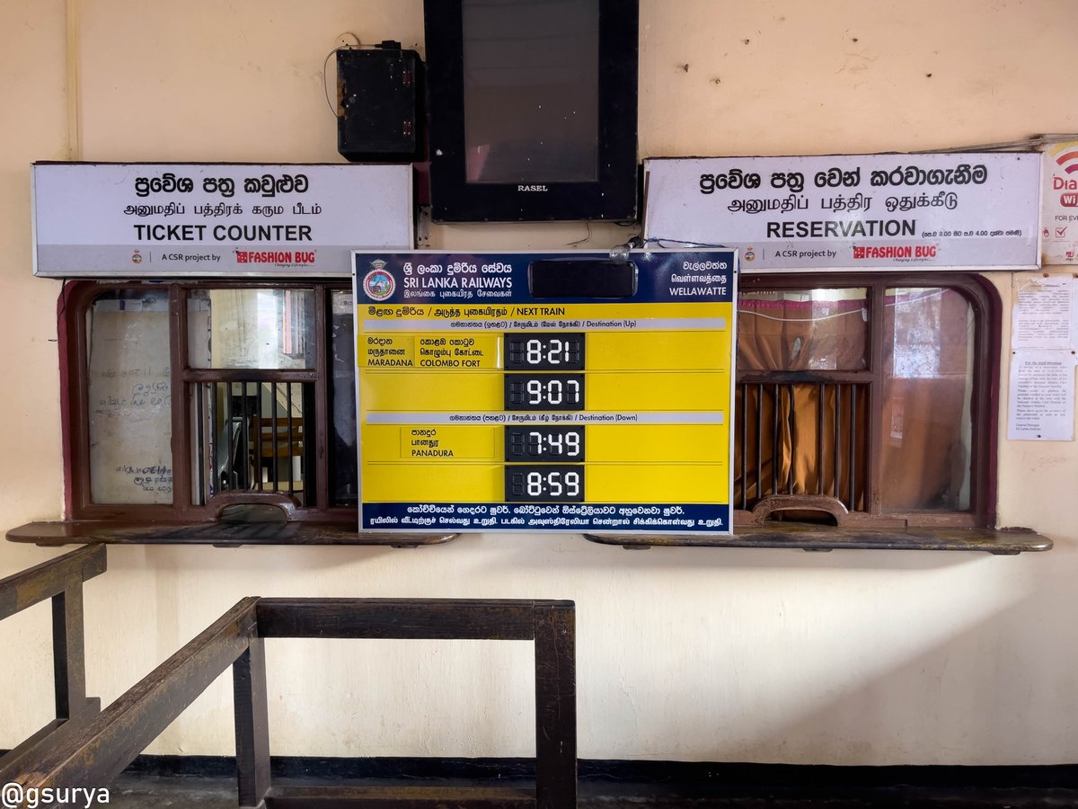 gsurya's tweet photo. The British era train stations in #Colombo seem frozen in time... manual ticketing, schedules and even time-keeping. Absolutely picturesque & nostalgic. #SriLanka #VisitColombo #travel https://t.co/v7Coe9WHzE