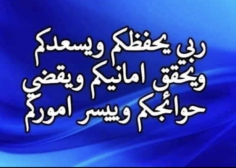 MnartWdad's tweet photo. @ywsfalnqyb47889 اللهم آمين يا رب العالمين https://t.co/aCp9vgq9Aa