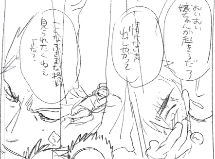 だそうとしてるあかおみ本なんですがこれのセッ…シーンを追加で描いてて無駄に長くなってるんですよね AMスーツでするのは夢だから…これは雑ネーム 