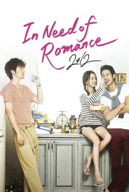 missprincesa_'s tweet photo. Las chingus mencionaron el otro día #INeedRomance (o #InNeedOfRomance), varias temporadas independientes de romcom, así que le di al play a la segunda, #INeedRomance2012, y vaya acierto, ¡cómo la he disfrutado! La historia gira en torno a #JungYuMi, centro de su grupo de tres ⏬ https://t.co/yz0GYeLlMq