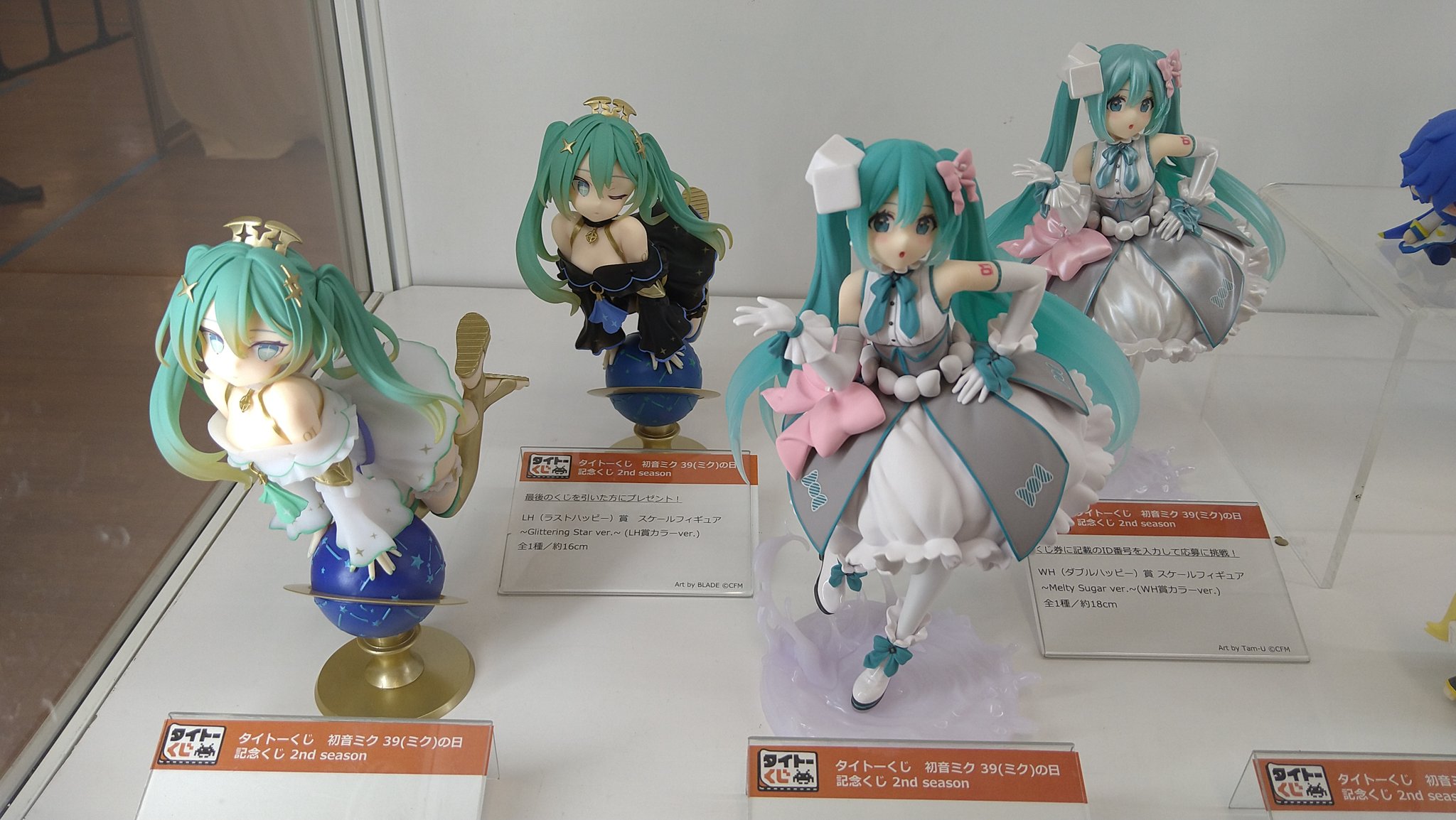 初音ミク 39の日記念くじ 2nd season A賞 LH賞全1種約16cm - その他 初音ミク 39の日記念くじ 2nd season A賞 LH賞全1種約16cm - その他