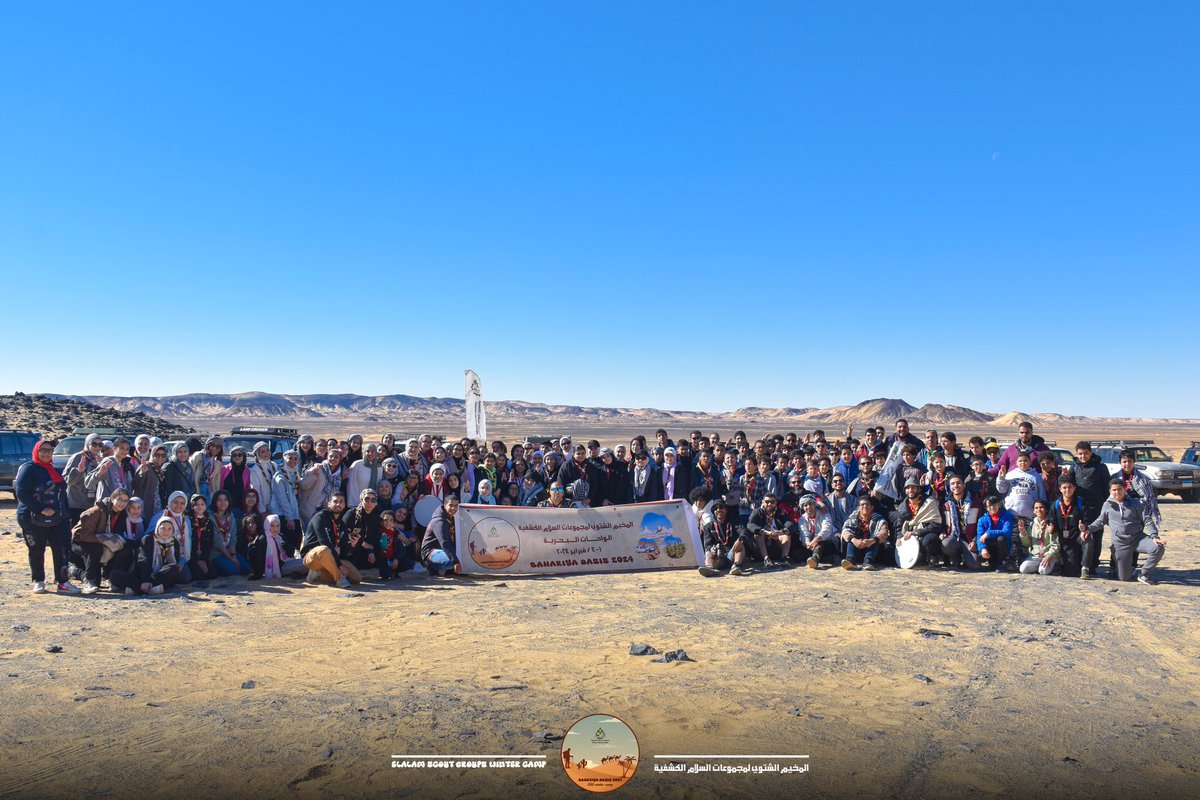 ElSalam_Scouts's tweet photo. 𝒯𝒾𝓂𝑒 𝒸𝒶𝓂𝓅𝒾𝓃𝑔 𝒾𝓈𝓃’𝓉 𝓈𝓅𝑒𝓃𝓉 , 𝒾𝓉’𝓈 𝒾𝓃𝓋𝑒𝓈𝓉𝑒𝒹 
كنا معكم من المخيم الشتوي لمجموعات السلام الكشفية- الواحات البحرية 2024 🏜️

SSG winter camp - Bahariya oasis 2024 🏜️ 
#scouts #adventures #ssg #winter_camp https://t.co/wEtdUWwRCw
