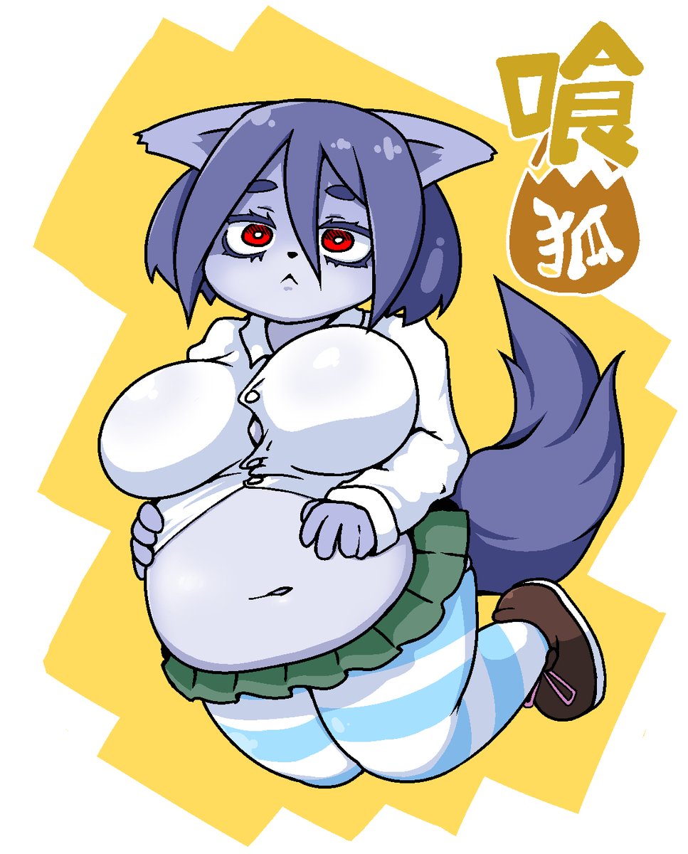 「#メスケモ はいいぞ 」|閃光のイラスト