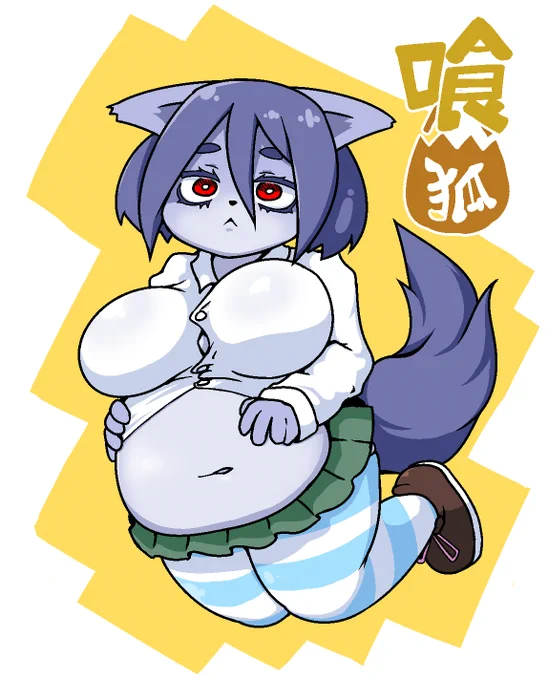 #メスケモ はいいぞ 