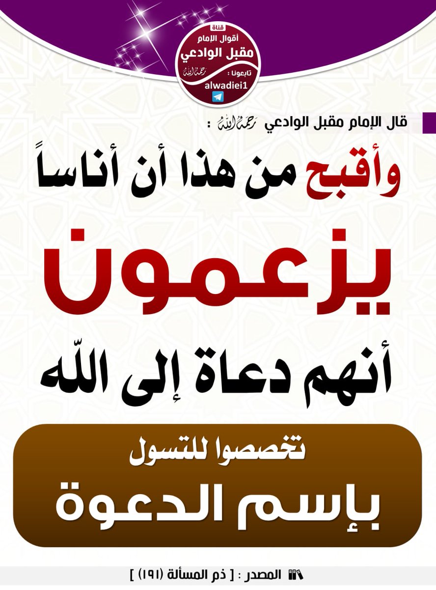 alwadae4's tweet photo. https://t.co/32ZsRuyu5c