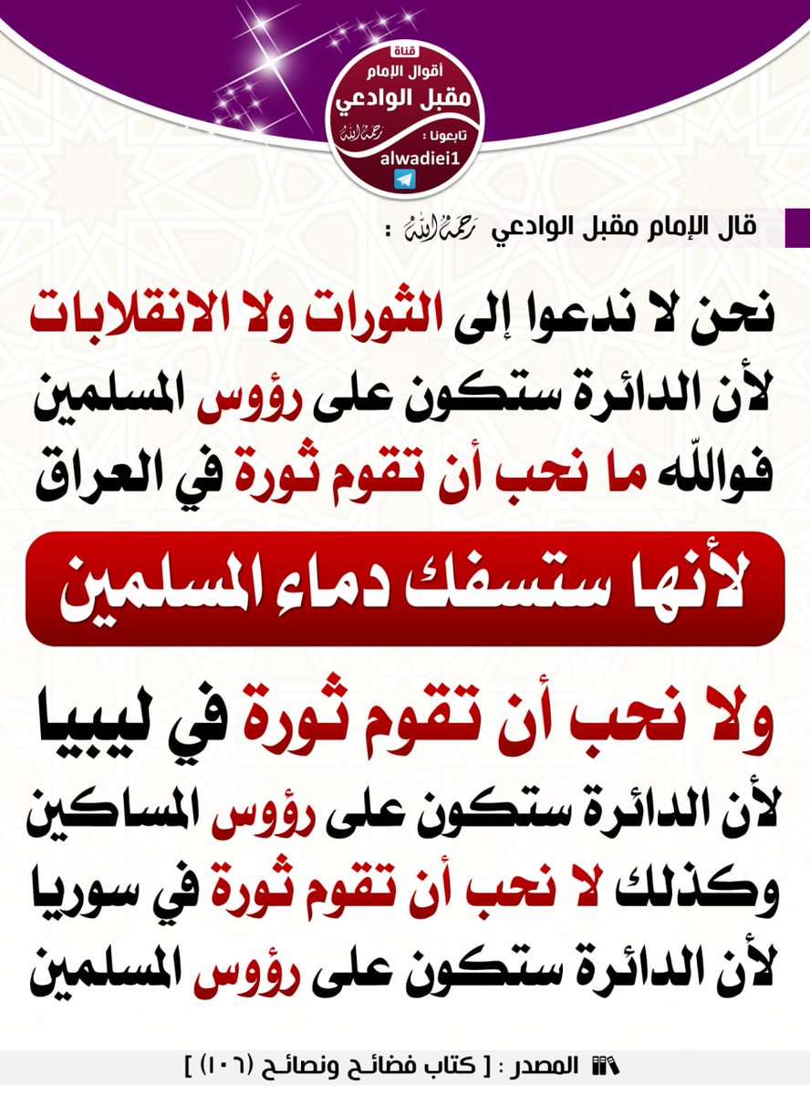 alwadae4's tweet photo. https://t.co/0r4YUpU5Mx