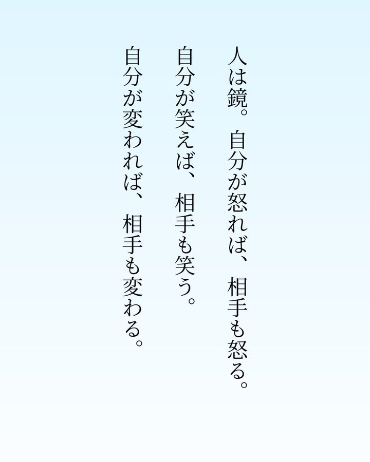 マジでこれ。まずは自分が変わることが大切です。
