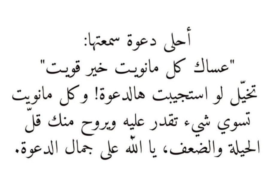 غادة سليمان (@ghadasf1) on Twitter photo 