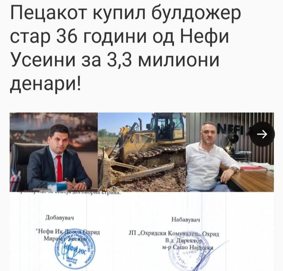 Пазар на месецот