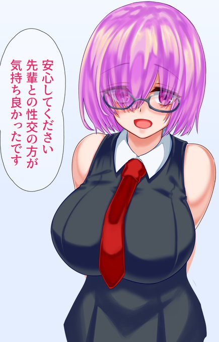 #エイプリルフール 

どっちにも嘘ついちゃうマシュ 