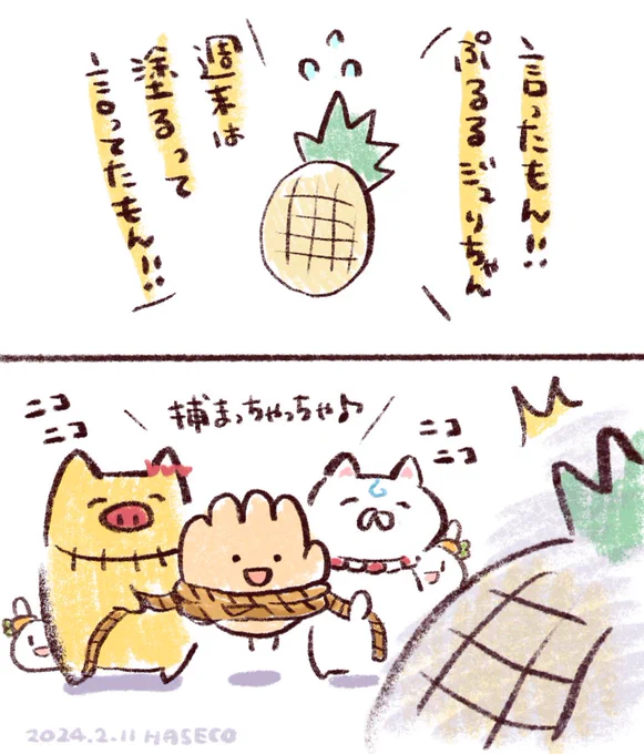 今日も今日とて何描くのかわからない✍️
#はせこの右手 