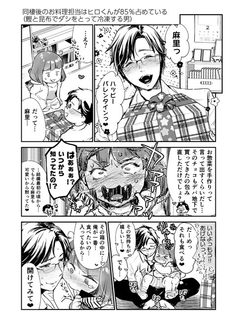 ð²ð§¡ð¯ããããŒãã¬ã³ã¿ã€ã³â€1/2