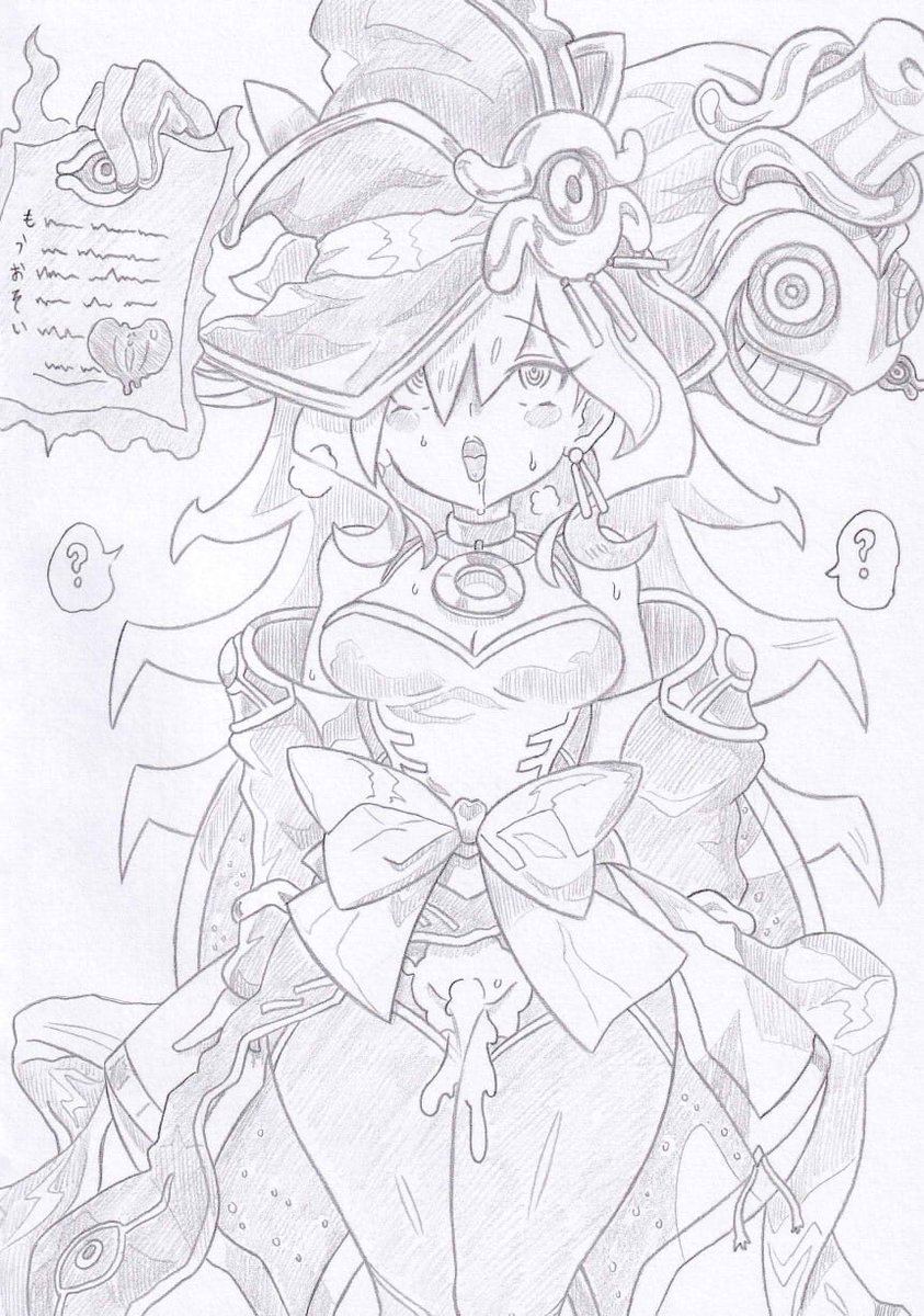 コミッション納品しました
遊戯王OCGより幻惑の見習い魔術師催眠 https://t.co/ZqpZeDOlAi #Skeb #Commission @skeb_jpより 