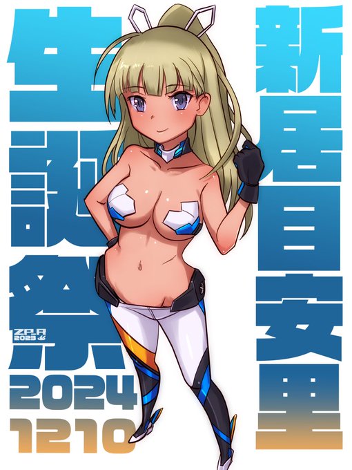 #みんなこういう青が好きなんでしょ 