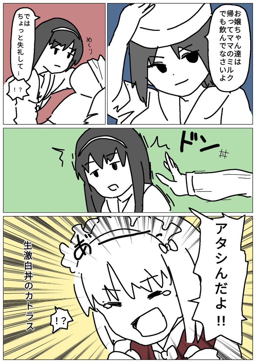 #ムラカミ生誕祭2024 
間に合った!おめでとう🎂 