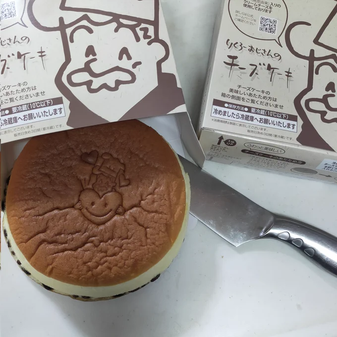 チーズケーキ祭うぇーい( ^ω^)