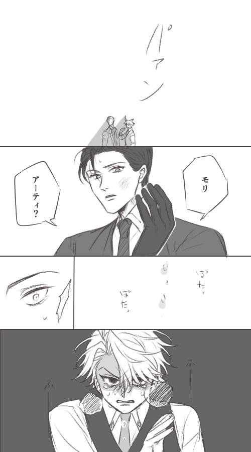 ※ホワカ
ラブコメ 