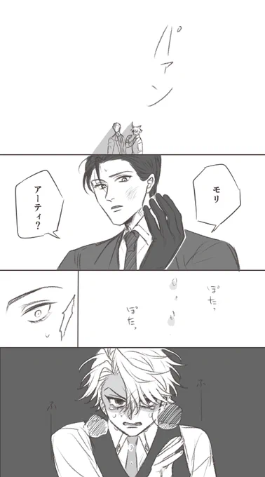 ※ホワカ
ラブコメ 