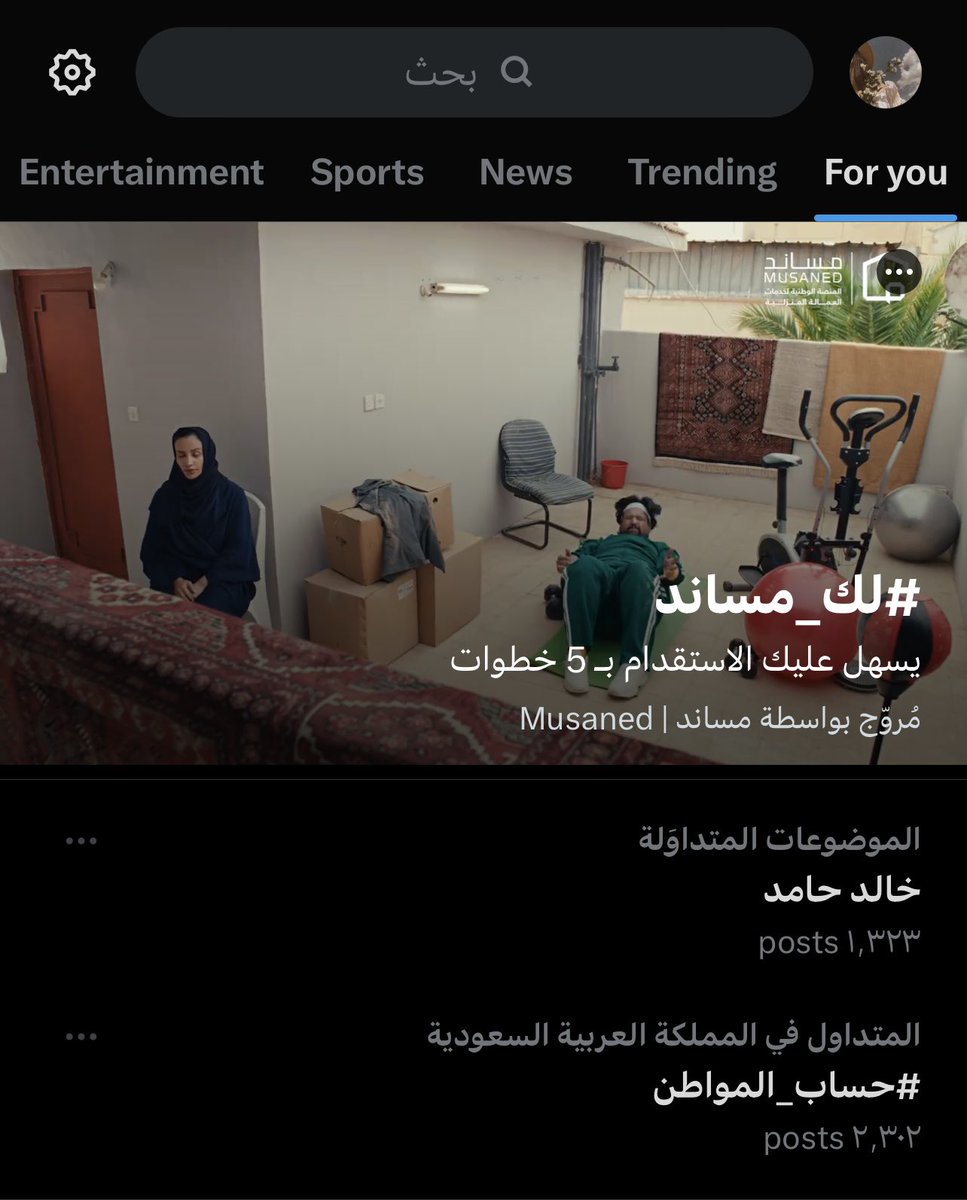 ليه خالد طالع اسمه ترند اشرحو لي السالفه 🫤

#زد_رصيدك64