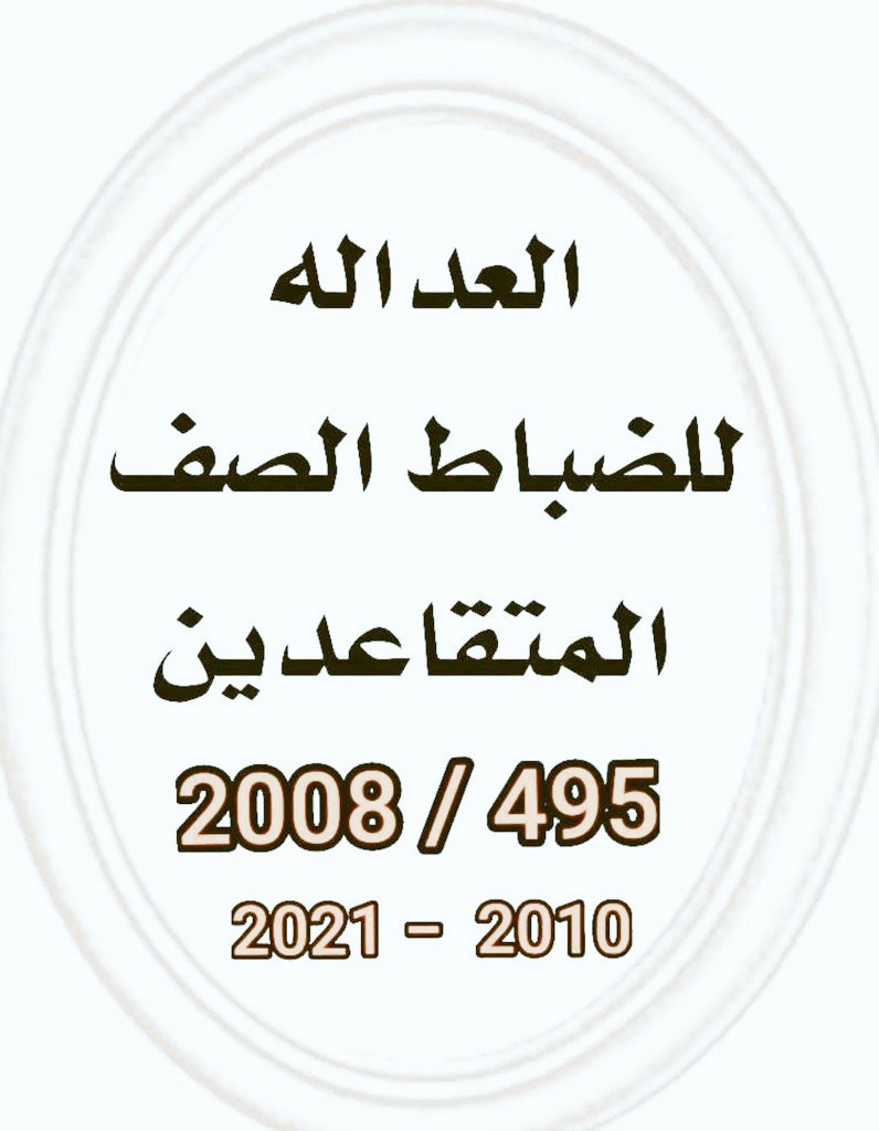 salehq27's tweet photo. https://t.co/oqT0zodadI