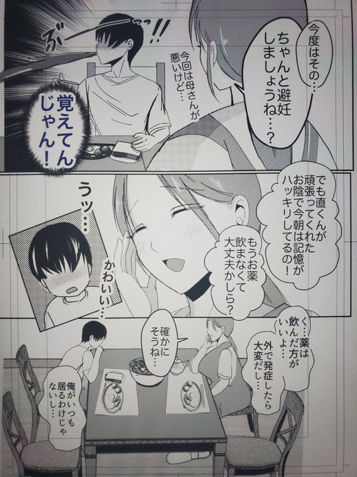 掟æã«ããæ¹ããã£ãšéèŠãããšæããã§ããç©èªã¯ç·©æ¥ã€ããã(äžå¹žãªæåã¯ç¡ãã§)ãšå®çµç·š(ã©ã¹ã)ã®çºã«å¿
èŠãªæåãããã®ã§ä»åã®æ°äœã¯ã ãã¶ç·©ããâŠãâŠ?ãâŠã§ããããã®ããã«ãã¡ãã¯ç²Ÿæ¶²æŸåãããâŠããâŠããâŠ?ð€