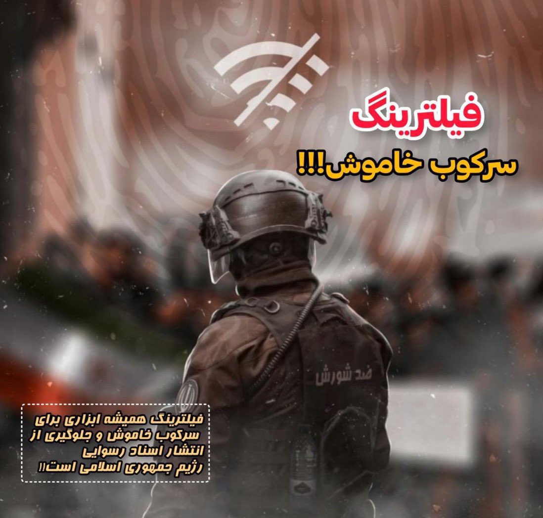 The Mullahs regime shuts down all ways to a free internet. If you want to help innocent Iranians, just help them with their access to free internet. Does anybody hear us out there?

#مهسا_امینی  
#IRGCterrorists

<a href="/NazaninBoniadi/">Nazanin Boniadi</a>