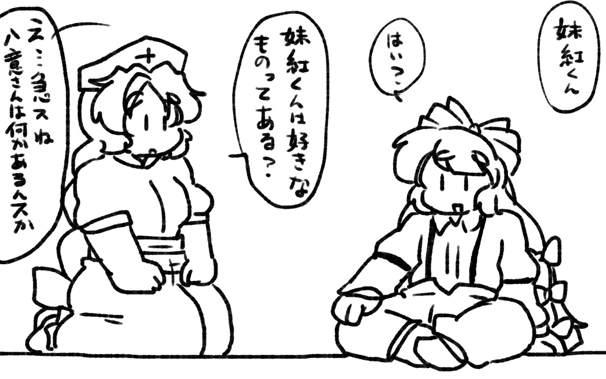 天才薬師のパーフェクトコミュニケーション。