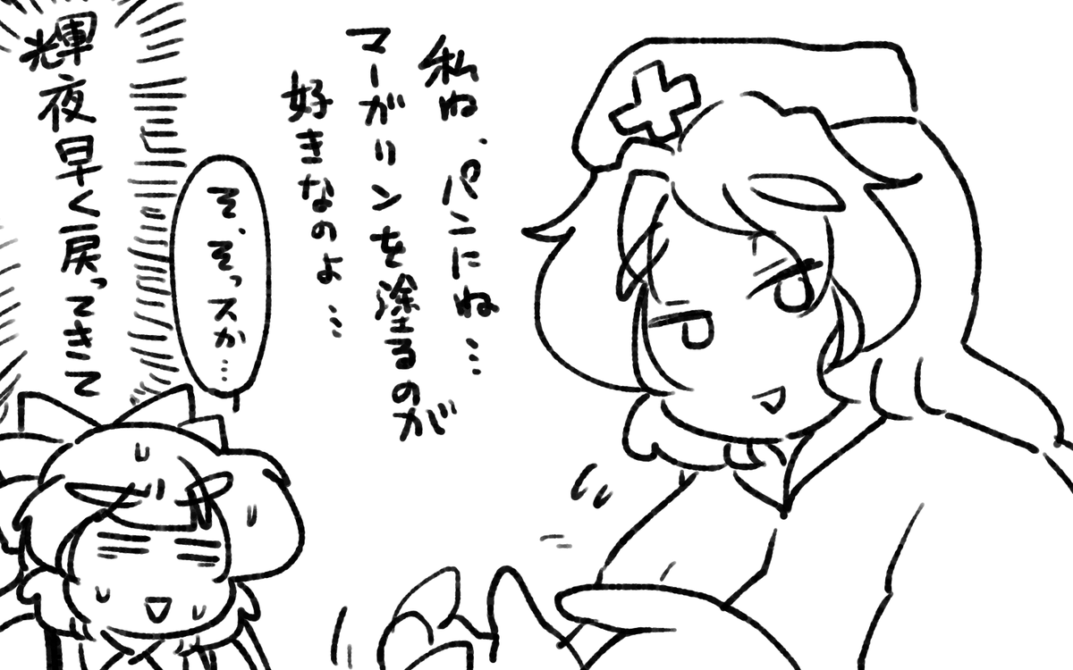 天才薬師のパーフェクトコミュニケーション。