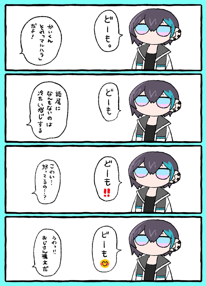 繊細
#きょうのまゆずみ  #灰画 