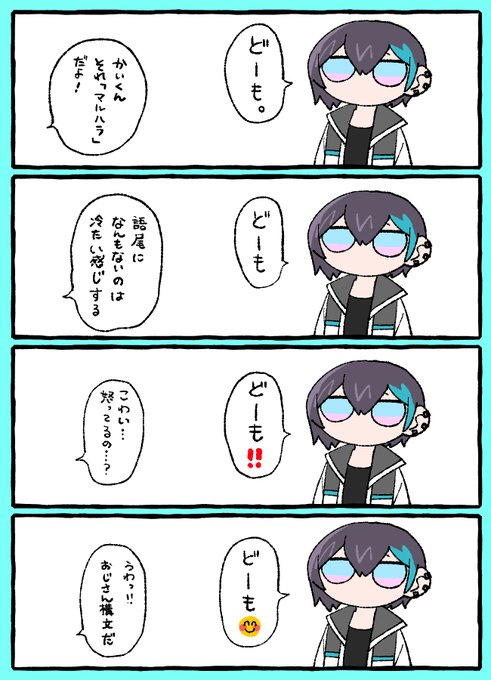 繊細
#きょうのまゆずみ  #灰画 