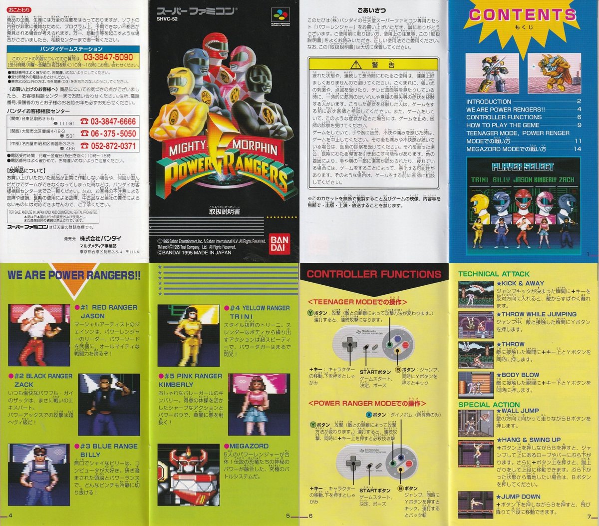 MIGHTY WARRIORSページ 71EQRc1L9-L._UF350,350_QL50_.jpg