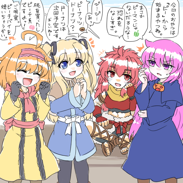パイを焼くたびに皆が集まって #よそのこ 