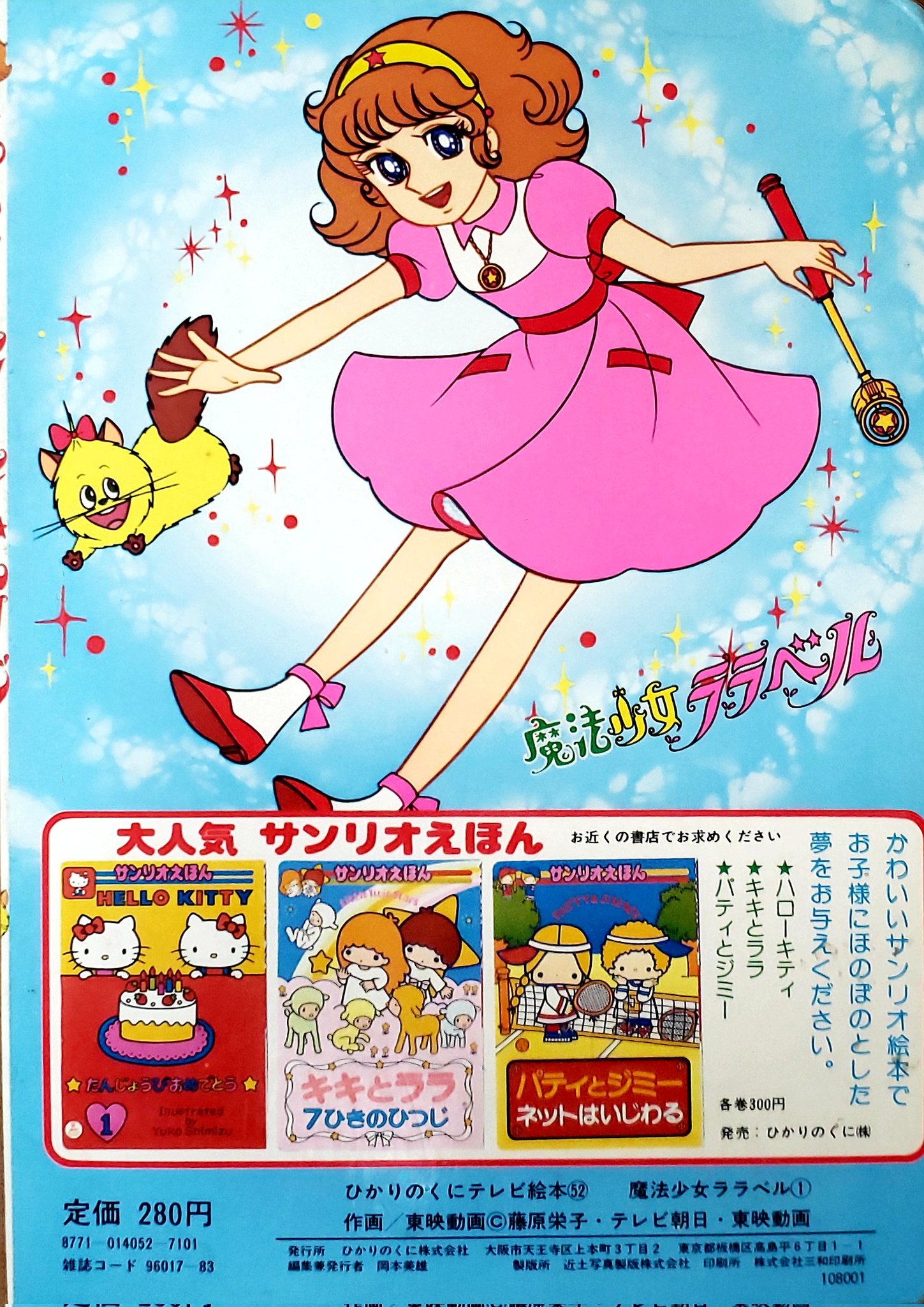 おいちゃん on X: おいちゃん on X: