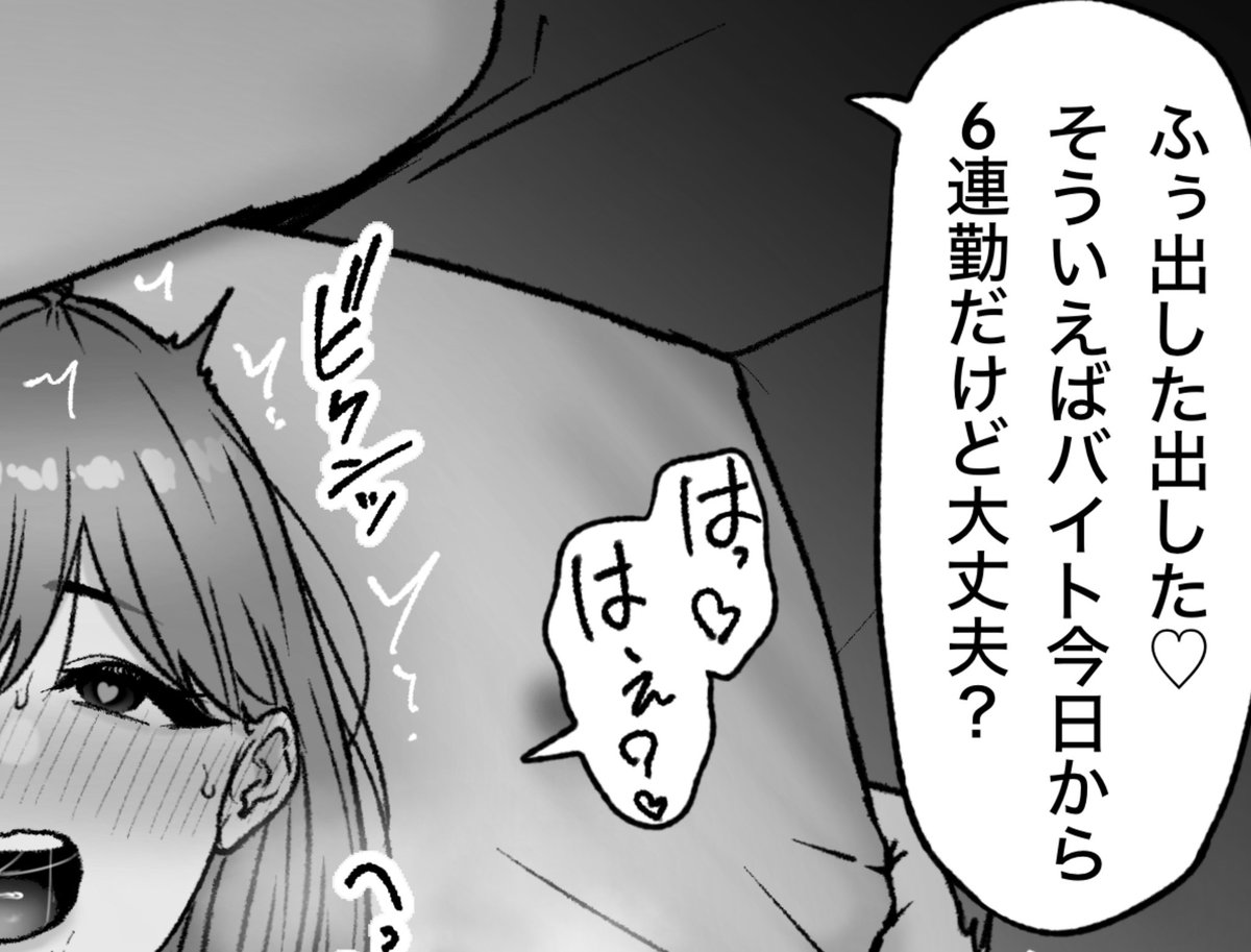 一枚追加しました🙇🏻‍♂️
pixivFANBOXで2月の色々置き場を公開しました! https://t.co/8YZb62Lffo 